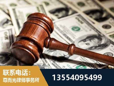 莆田-离婚纠纷律师