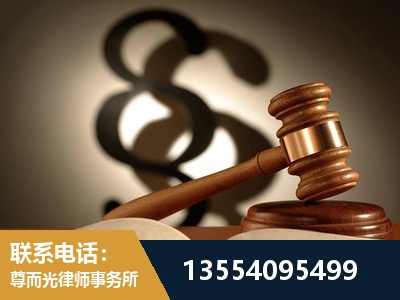 莆田-顶尖律师团队