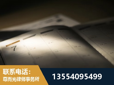 莆田-故意伤害罪辩护律师