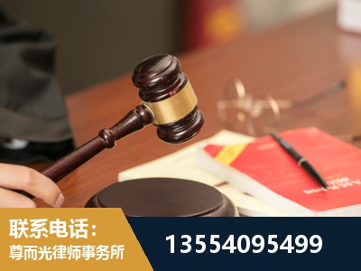 莆田-工伤赔偿律师