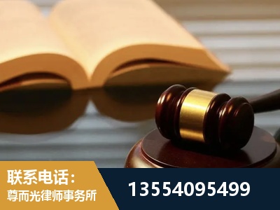 莆田-离婚财产分割律师