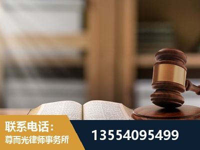 莆田-劳动仲裁律师