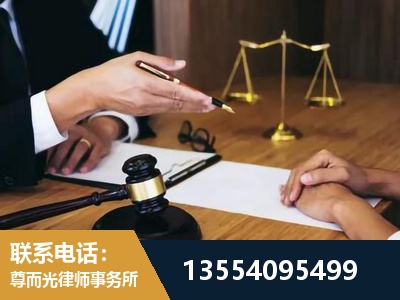 莆田-婚内出轨离婚律师