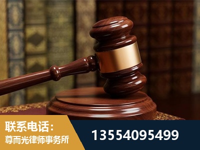 莆田-刑事辩护律师